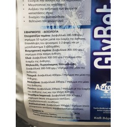 Glybet-PRO98 (plant anti stress ) 0,5 KGR