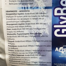 Glybet-PRO98 (plant anti stress ) 0,5 KGR