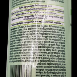 Oρμόνη ριζοβολίας Radicin 25 gr. 