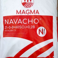 ΘΕΙΙΚΗ ΑΜΜΩΝΙΑ ΜΕ ΒΟΡΙΟ  21-0-0 + 0,2 Bor  (Αργής αποδέσμευσης)  25 κιλά