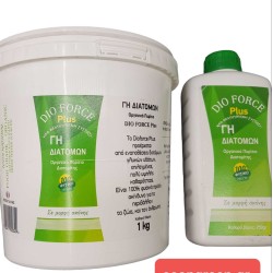 Γη διατόμων   Dio force plus 1 κιλό   ( βιολογικό προϊόν )   