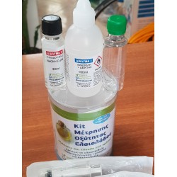 KIT ΜΕΤΡΗΣΗΣ ΟΞΥΤΗΤΑΣ ΕΛΑΙΟΛΑΔΟΥ