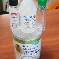 KIT ΜΕΤΡΗΣΗΣ ΟΞΥΤΗΤΑΣ ΕΛΑΙΟΛΑΔΟΥ