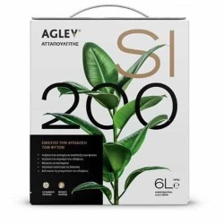 ΑΤΑΠΟΥΛΓΙΤΗΣ AGLEV SI 200  GEOHELLAS ΣΑΚ.20 ΚΙΛΩΝ