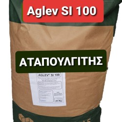 ΑΤΑΠΟΥΛΓΙΤΗΣ AGLEV SI100  GEOHELLAS ΣΑΚ. 25 ΚΙΛΩΝ