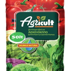 ΦΥΤΟΧΩΜΑ COMPOST AGRICULT 50 LIT