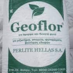 ΠΕΡΛΊΤΗΣ PERLOFLOR 100 ΛΤ