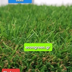 ΣΥΝΘΕΤΙΚΟΣ  ΧΛΟΟΤΑΠΗΤΑΣ CHELSEA  (ΠΛΑΣΤΙΚΟΣ) / T.M.