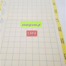 ΚΙΤΡΙΝΗ ΠΑΓΙΔΑ ΚΟΛΛΑΣ ΓΙΑ ΤΗΝ ΠΑΓΙΔΕΥΣΗ ΤΗΣ ΜΥΓΑΣ ΜΕΣΣΟΓΕΙΟΥ (40 Χ25) ΚΙΤΡΙΝΗ ΠΑΓΙΔΑ ΚΟΛΛΑΣ ΓΙΑ ΤΗΝ ΠΑΓΙΔΕΥΣΗ ΤΗΣ ΜΥΓΑΣ ΜΕΣΣΟΓΕΙΟΥ (40 Χ25)