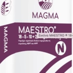 MAESTRO ® 18-5-10 + MgO + SO 3 + B + Zn, σακί 25 κιλων