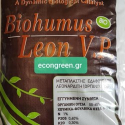 ΛΕΟΝΑΡΔΙΤΗΣ  BIOHUMUS  LEON V.P  ( M-80 )  25 KG
