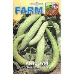 ΑΝΤΖΟΥΡΙ ΜΑΚΡΥ ΦΑΚΕΛΟΣ ΦΑΡΜ