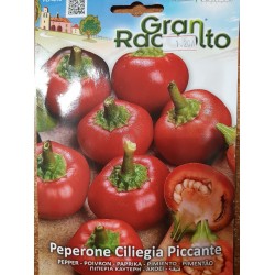 ΠΙΠΕΡΙΑ ΚΑΥΤΕΡΗ CILIEGIA PICCANTE ΦΑΚΕΛΟΣ HORTUS ΠΙΠΕΡΙΑ ΚΑΥΤΕΡΗ CILIEGIA PICCANTE ΦΑΚΕΛΟΣ HORTUS