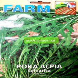 ΡΟΚΑ ΑΓΡΙΑ ΠΙΠΕΡΑΤΗ ΤΗΣ FARM