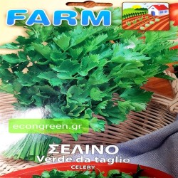 ΣΕΛΙΝΟ  VERDE DA TAGLIO ΣΕ ΦΑΚΕΛΟ ΤΗΣ FARM