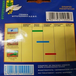 ΚΑΡΠΟΥΖΙ ΒΑΡΕΛΑ  CHARLRSTON GRAY