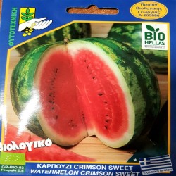 ΚΑΡΠΟΥΖΙ GRIMSON SWEET ΒΙΟΛΟΓΙΚΟ