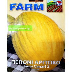 ΠΕΠΟΝΙ ΑΡΓΟΥΣ ( ΜΟΥΛΚΕΙΚΟ )