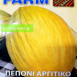 ΠΕΠΟΝΙ ΑΡΓΟΥΣ ( ΜΟΥΛΚΕΙΚΟ )