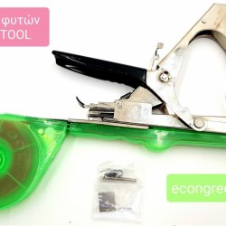 ΔΕΤΙΚΩΝ ΦΥΤΩΝ TAPETOOL