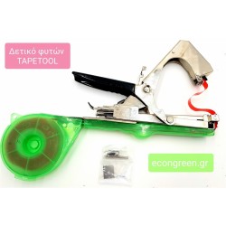 ΔΕΤΙΚΩΝ ΦΥΤΩΝ TAPETOOL