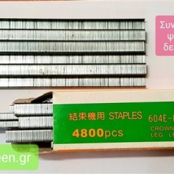 ΣΥΝΔΕΤΗΡΕΣ ΨΑΛΙΔΙΟΥ ΔΕΣΙΜΑΤΟΣ ΤΗΣ STOCKER