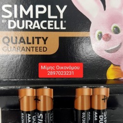 Duracell Simply Alkaline Μπαταρία AAA 4τμχ