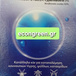 Dobol Microcyp 100 ml