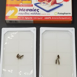 ΚΟΛΛΑ STEP ΜΕΣΑΙΟΥ ΜΕΓΕΘΟΥΣ  ΓΙΑ ΠΟΝΤΙΚΙΑ (2 ΠΛΑΚΑΚΙΑ10 x 17 cm)