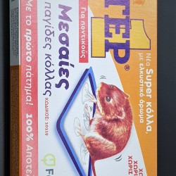 ΚΟΛΛΑ STEP ΜΕΣΑΙΟΥ ΜΕΓΕΘΟΥΣ  ΓΙΑ ΠΟΝΤΙΚΙΑ (2 ΠΛΑΚΑΚΙΑ10 x 17 cm)