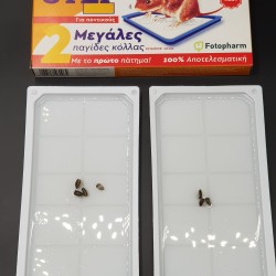 ΚΟΛΛΑ STEP ΜΕΓΑΛΟΥ  ΜΕΓΕΘΟΥΣ  ΓΙΑ ΠΟΝΤΙΚΙΑ (2 ΠΛΑΚΑΚΙΑ (20 Χ11 cm)