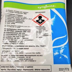 KLERAT PELLET XT 150 GR ( 10 X 15 GR)|ECONGREEN.GR