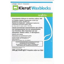 KLERAT WAX BLOCKS  120 GR (6X20)