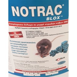 NOTRAC BLOX 15 γρ. (ΚΟΥΒΑΣ 8 ΚΙΛΩΝ  )