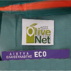 ΚΡΗΤΙΚΑ ΔΙΧΤΥΑ ΕΛΑΙΟΣΥΛΛΟΓΗΣ 90 ΓΡ / Τ.Μ. OLIVE NEΤ ECO