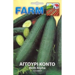 ΑΓΓΟΥΡΙ ΚΟΝΤΟ