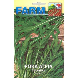 ΡΟΚΑ ΑΓΡΙΑ ΠΙΠΕΡΑΤΗ ΤΗΣ FARM