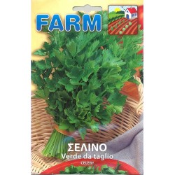 ΣΕΛΙΝΟ  VERDE DA TAGLIO ΣΕ ΦΑΚΕΛΟ ΤΗΣ FARM